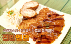 2005진돈가스
