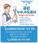 공감건축