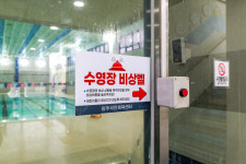 양주국민체육센터