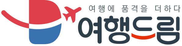 여행드림