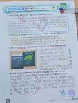 책나무유가독서학원/국어학원