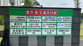 옥계뮤지션 실용음악학원