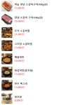 포석로 소갈비찜&구이2호점