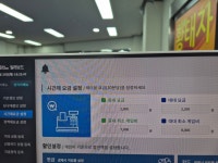 황태자 당구클럽