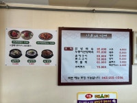 산촌에가면
