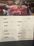 광양본가