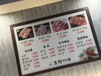 자양토박이네 | 토박이네
