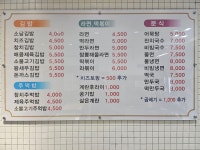 소담김밥