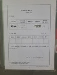 예쁜소리피아노교습소
