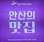 막썰어회 식당