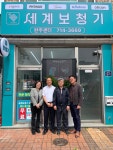 세계보청기 완주센터