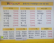 찐분식