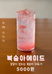 스누지