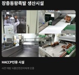 장충동왕족발 광산점