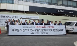 기아 대전중구지점