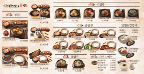 한옥마을비빔밥&솥밥 AK플라자 평택점