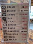 명품설농탕감자탕 김포장기점