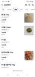 오늘의반찬