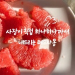 요거피플 경남대점