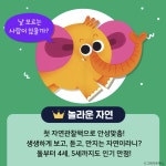 그레이트북스 북앤키즈 어린이서점