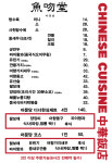 어문당