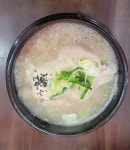 정서연 한방삼계탕&묵은지닭볶음탕