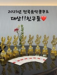 조이피아노