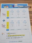 책나무유가독서학원/국어학원
