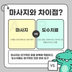 연세본외과의원