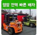남송건설