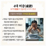 치유의공간한의원