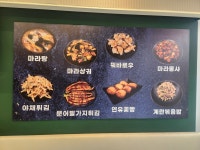 천가마라탕