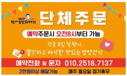 권실장참마찹쌀꽈배기 주촌점