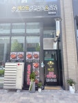 베스트생갈비찜&찜닭 송도점