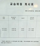 리드앤톡 영어원서 청라3센터