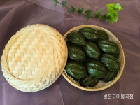 빚은 구미봉곡점