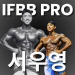 원웨이피트니스플래티넘 신시가지점