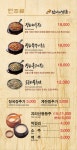 산너머남촌
