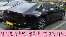 광주콜택시