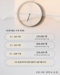 공명짐 & 파워플레이트 & 필라테스 위례점