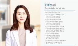 뷰티스맑은피부과의원