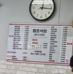 땡초김밥마당