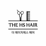 더에이치에스헤어