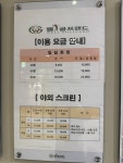 웰골프랜드