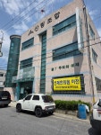 선제한의원