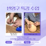 에이치뷰티아카데미