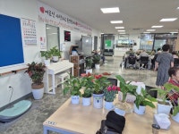 아름주간보호센터