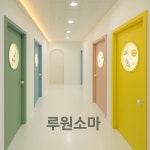 소마사고력수학 인천루원센터