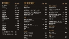 우즈베이커리카페수성호수점