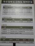 곽우철 복싱 신평점